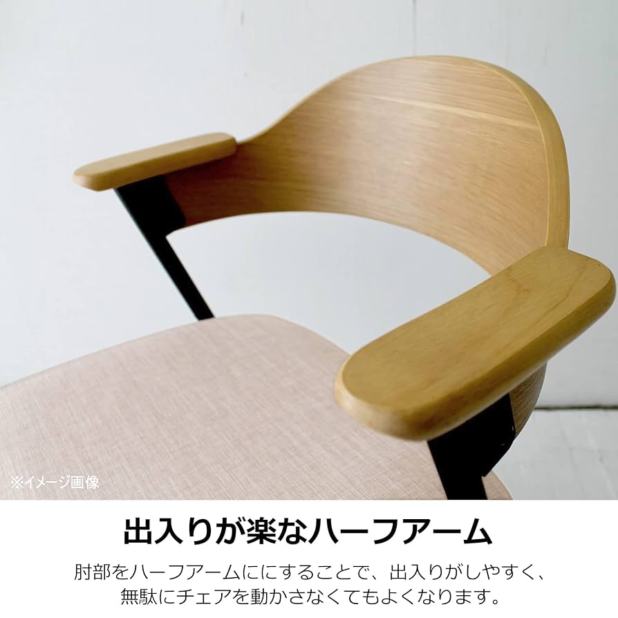 Amazon｜関家具(Sekikagu) 大川家具 ダイニングチェア オーク 座
